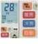 ビックアイデア　ダイキン用エアコンリモコン ［単4電池×2本(別売)］ BIMRCA01DA