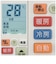 ビックアイデア　東芝用エアコンリモコン ［単4電池×2本(別売)］ BIMRCA01TO