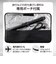 テスコム　カールアイロン 32mm 120～200℃ 海外対応 交流(コード)式 ブラック TM363AK
