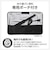 テスコム　ストレートアイロン マイナスイオン スリムプレート 13mm 120℃～200℃ 海外対応 交流(コード)式 ブラック TS368AK