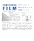 エツミ　液晶保護フィルム Surface Pro 12inch対応 (2025年モデル) FILM ブルーライトカット V40615