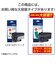 ブラザー　【ブラザー純正】インクカートリッジブラック(大容量)　対応型番：DCP-J988N、MFC-J1500N、MFC-J1605DN　他 ブラック（大容量） LC3133BK