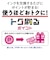 ブラザー　【ブラザー純正】インクカートリッジブラック(大容量)　対応型番：DCP-J988N、MFC-J1500N、MFC-J1605DN　他 ブラック（大容量） LC3133BK