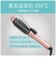 コイズミ　ヘアアイロン ボブスタイルアイロン ブラシアイロン 25mm 海外対応 交流(コード)式 ピンク KHR6010P