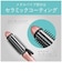 コイズミ　ヘアアイロン ボブスタイルアイロン ブラシアイロン 25mm 海外対応 交流(コード)式 ピンク KHR6010P