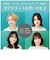 コイズミ　ヘアアイロン ボブスタイルアイロン ブラシアイロン 25mm 海外対応 交流(コード)式 ピンク KHR6010P