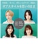 コイズミ　ヘアアイロン ボブスタイルアイロン ブラシアイロン 25mm 海外対応 交流(コード)式 ピンク KHR6010P