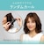 コイズミ　ヘアアイロン ボブスタイルアイロン ブラシアイロン 25mm 海外対応 交流(コード)式 ピンク KHR6010P