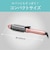 コイズミ　ヘアアイロン ボブスタイルアイロン ブラシアイロン 25mm 海外対応 交流(コード)式 ピンク KHR6010P