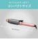 コイズミ　ヘアアイロン ボブスタイルアイロン ブラシアイロン 25mm 海外対応 交流(コード)式 ピンク KHR6010P