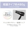 コイズミ　マイナスイオンヘアドライヤー KHD9820K