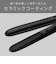ヴィダルサスーン　モバイル ストレートアイロン 13mm 160℃～190℃ USB給電式 ブラック VSI1051KJ