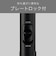 ヴィダルサスーン　モバイル ストレートアイロン 13mm 160℃～190℃ USB給電式 ブラック VSI1051KJ