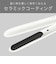 ヴィダルサスーン　モバイル ストレートアイロン 13mm 160℃～190℃ USB給電式 ホワイト VSI1051WJ
