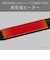 ヴィダルサスーン　マイナスイオン ストレートアイロン 26mm 140℃～200℃ 海外対応 交流(コード)式 ブラック VSI1027KJ