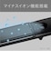 ヴィダルサスーン　マイナスイオン ストレートアイロン 26mm 140℃～200℃ 海外対応 交流(コード)式 ブラック VSI1027KJ