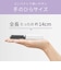 コイズミ　ヘアアイロン コードレス前髪アイロン 8mm 180℃ 充電式(コードレス) ホワイト KHR6420W