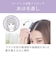コイズミ　ヘアアイロン コードレス前髪アイロン 8mm 180℃ 充電式(コードレス) ホワイト KHR6420W