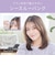 コイズミ　ヘアアイロン コードレス前髪アイロン 8mm 180℃ 充電式(コードレス) ホワイト KHR6420W