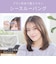 コイズミ　ヘアアイロン コードレス前髪アイロン 8mm 180℃ 充電式(コードレス) ホワイト KHR6420W