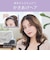 コイズミ　ヘアアイロン コードレス前髪アイロン 8mm 180℃ 充電式(コードレス) ホワイト KHR6420W