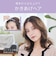 コイズミ　ヘアアイロン コードレス前髪アイロン 8mm 180℃ 充電式(コードレス) ホワイト KHR6420W