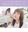 コイズミ　ヘアアイロン コードレス前髪アイロン 8mm 180℃ 充電式(コードレス) ホワイト KHR6420W