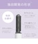 コイズミ　ヘアアイロン コードレス前髪アイロン 8mm 180℃ 充電式(コードレス) ホワイト KHR6420W