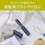 コイズミ　ヘアアイロン コードレス前髪アイロン 8mm 180℃ 充電式(コードレス) ブラック KHR6420K