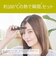 コイズミ　ヘアアイロン コードレス前髪アイロン 8mm 180℃ 充電式(コードレス) ブラック KHR6420K