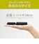 コイズミ　ヘアアイロン コードレス前髪アイロン 8mm 180℃ 充電式(コードレス) ブラック KHR6420K