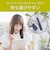 コイズミ　ヘアアイロン コードレス前髪アイロン 8mm 180℃ 充電式(コードレス) ブラック KHR6420K