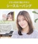 コイズミ　ヘアアイロン コードレス前髪アイロン 8mm 180℃ 充電式(コードレス) ブラック KHR6420K