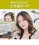 コイズミ　ヘアアイロン コードレス前髪アイロン 8mm 180℃ 充電式(コードレス) ブラック KHR6420K