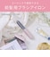 コイズミ　ヘアアイロン コードレス前髪アイロン 8mm 180℃ 充電式(コードレス) ピンク KHR6420P