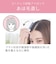 コイズミ　ヘアアイロン コードレス前髪アイロン 8mm 180℃ 充電式(コードレス) ピンク KHR6420P