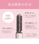 コイズミ　ヘアアイロン コードレス前髪アイロン 8mm 180℃ 充電式(コードレス) ピンク KHR6420P
