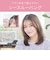 コイズミ　ヘアアイロン コードレス前髪アイロン 8mm 180℃ 充電式(コードレス) ピンク KHR6420P