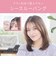 コイズミ　ヘアアイロン コードレス前髪アイロン 8mm 180℃ 充電式(コードレス) ピンク KHR6420P