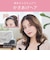 コイズミ　ヘアアイロン コードレス前髪アイロン 8mm 180℃ 充電式(コードレス) ピンク KHR6420P