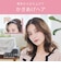 コイズミ　ヘアアイロン コードレス前髪アイロン 8mm 180℃ 充電式(コードレス) ピンク KHR6420P