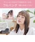 コイズミ　ヘアアイロン コードレス前髪アイロン 8mm 180℃ 充電式(コードレス) ピンク KHR6420P