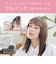 コイズミ　ヘアアイロン コードレス前髪アイロン 8mm 180℃ 充電式(コードレス) ピンク KHR6420P
