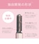 コイズミ　ヘアアイロン コードレス前髪アイロン 8mm 180℃ 充電式(コードレス) ピンク KHR6420P