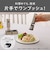 コイズミ　充電式電動ミル KPM0200S