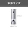 コイズミ　充電式電動ミル KPM0200S