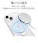 ラスタバナナ　iPhone 15 ZEROSAFE 極限保護 ハイブリッドケース TPU×PC 360°回転MagSafeリング付き FRWH フロストホワイト 7870IP361HPMWH