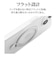 ラスタバナナ　iPhone 15 ZEROSAFE 極限保護 ハイブリッドケース TPU×PC 360°回転MagSafeリング付き FRWH フロストホワイト 7870IP361HPMWH