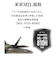 ラスタバナナ　iPhone 15 ZEROSAFE 極限保護 ハイブリッドケース TPU×PC 360°回転MagSafeリング付き FRWH フロストホワイト 7870IP361HPMWH