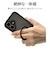 ラスタバナナ　iPhone 16(6.1インチ)ZEROSAFE Shaft カメラ周囲保護 Magsafe対応 360°回転スタンドケース フロストブラック 8386IP461ZSFSLBK